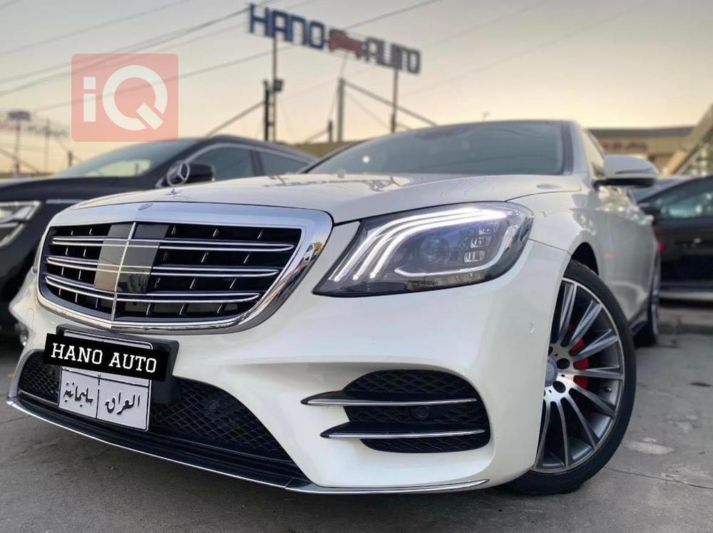 مێرسێدس بێنز S-Class